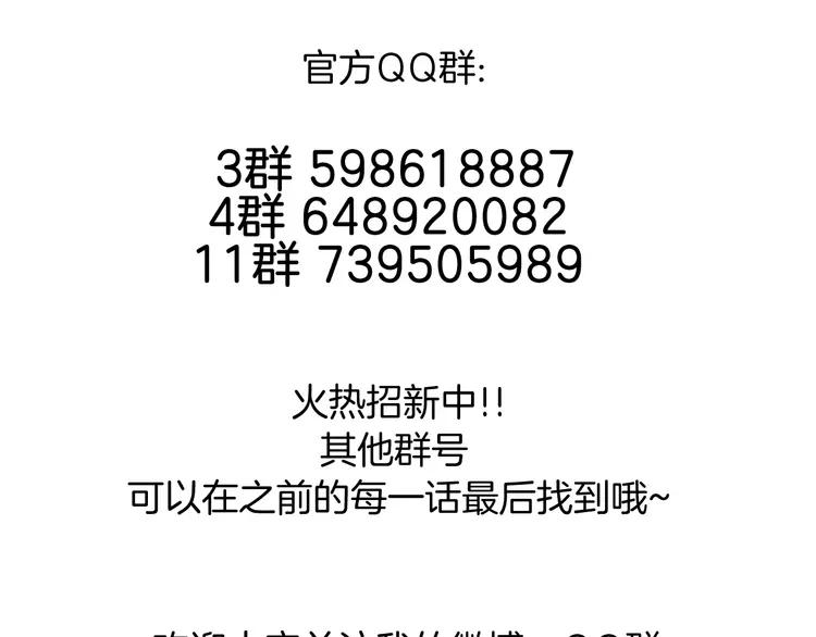 第62话 女人的直觉63