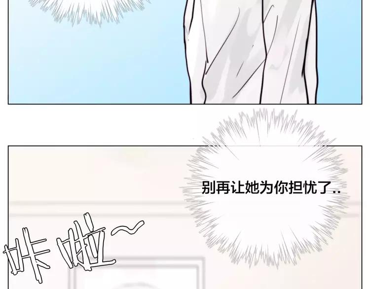 第33话 温柔的小笨蛋61