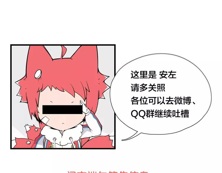 第93话 酒色撩人81