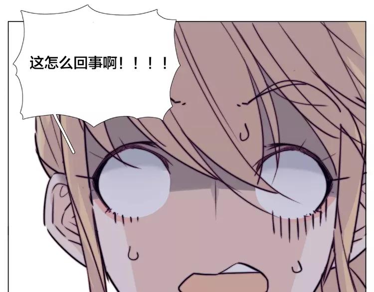 第90话 我的男友“鬼见愁”82