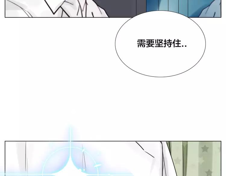 第35话 捉迷藏23