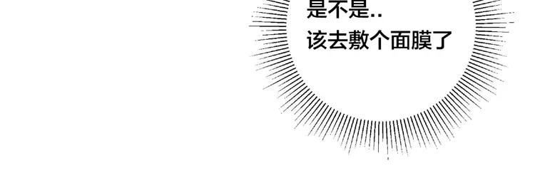 第86话 女人最懂女人心？83