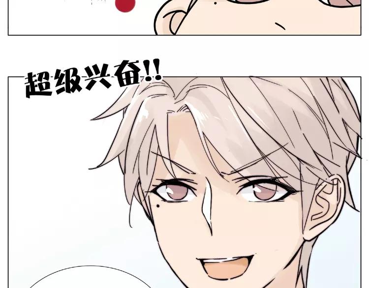 第87话 约会！心动！16