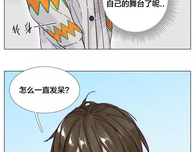 第78话 今天成为总裁夫人32