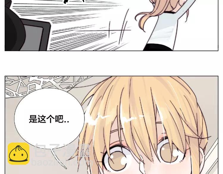 第100话 甜蜜的犹豫56