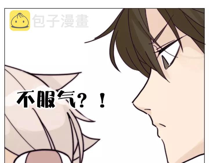 第114话 提前蜜月？39