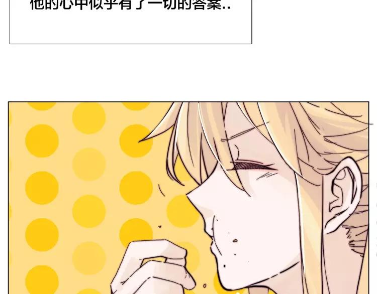 第106话 花式求吻57