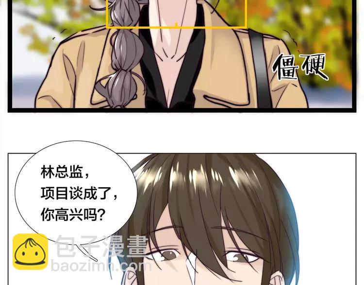 第42话 独一无二的人37