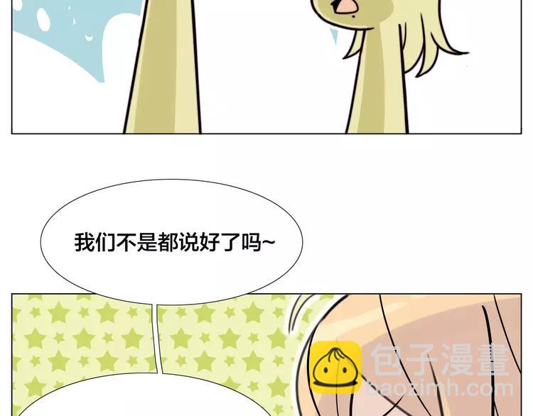 第57话 和从前一样15