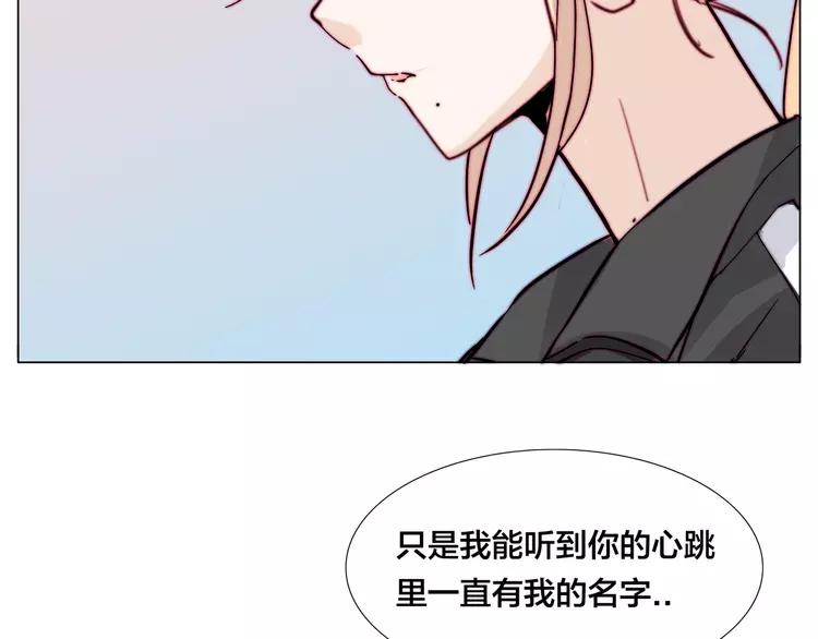 第63话 超能力的背后31