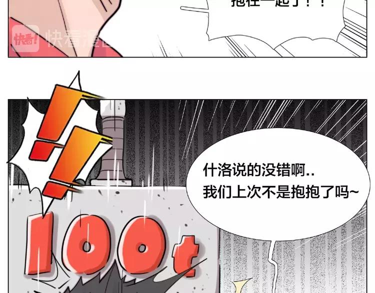 第93话 酒色撩人21