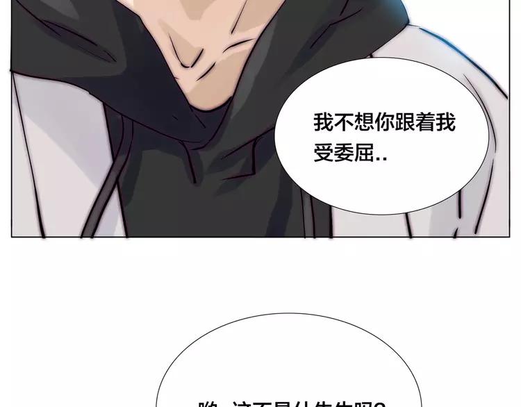 第78话 今天成为总裁夫人50