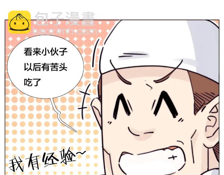 第119话 花火之下33