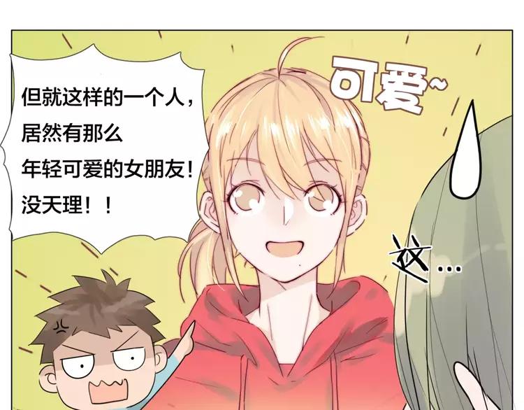 第27话 你的背包33