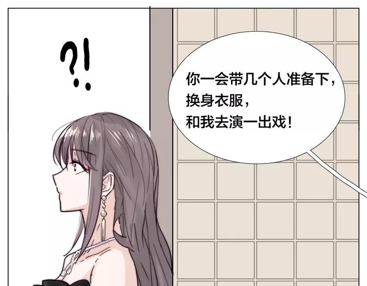 第82话 搞砸了？50
