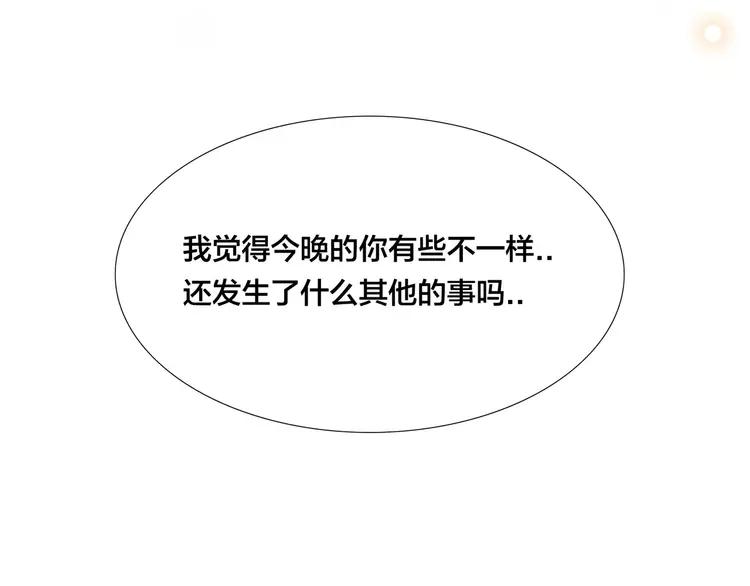 第40话 别让我担心52