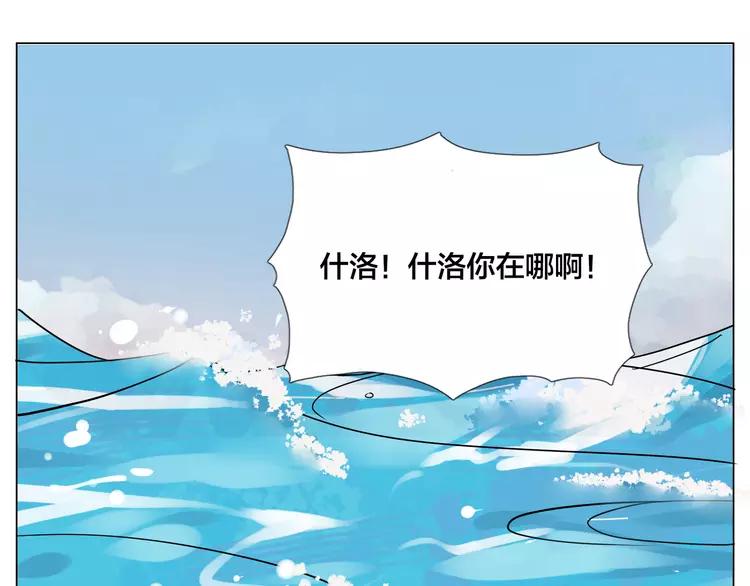 第55话 我只想要你70