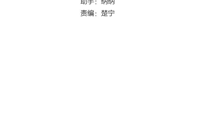 番外篇 七夕“情人劫”3