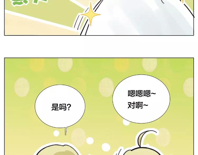 第100话 甜蜜的犹豫65