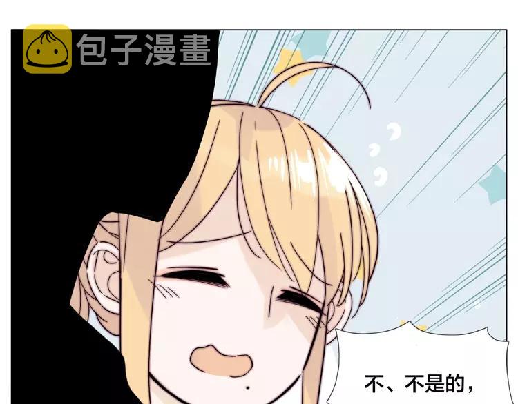 第106话 花式求吻36