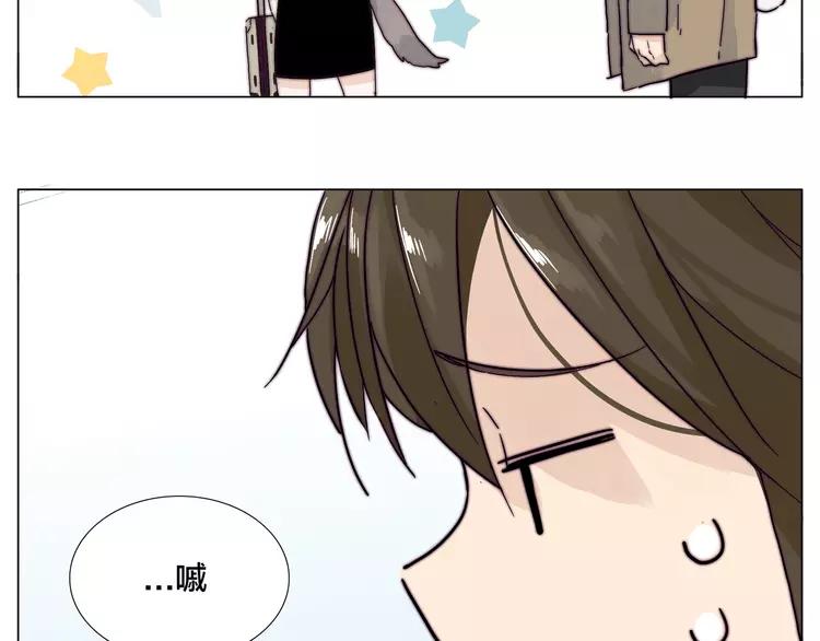 第76话 没有工作 只有你21