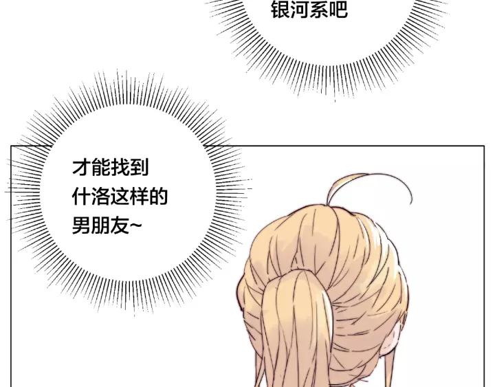 第122话 礼物59