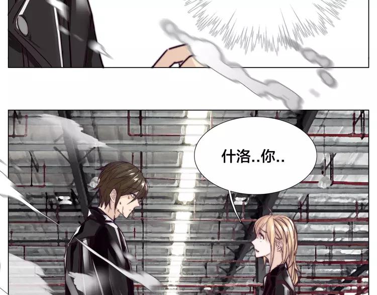 第59话 守护你到永远57