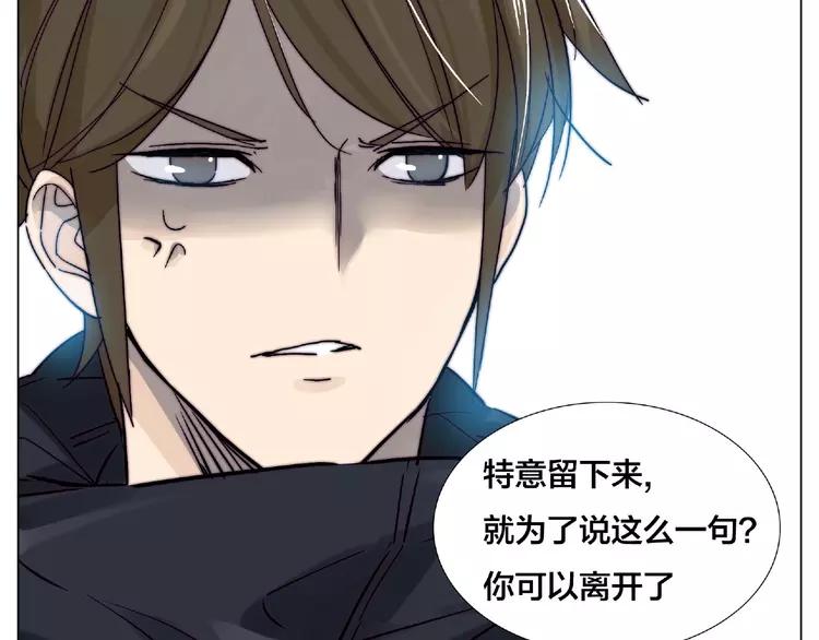 第104话 乖乖认怂？20