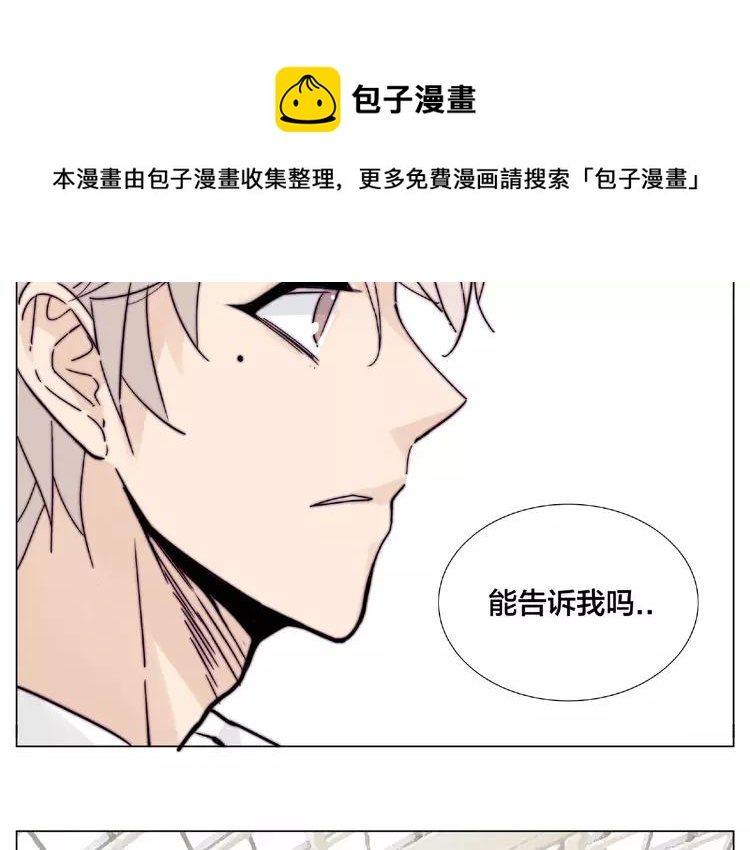 第97话 情敌？71