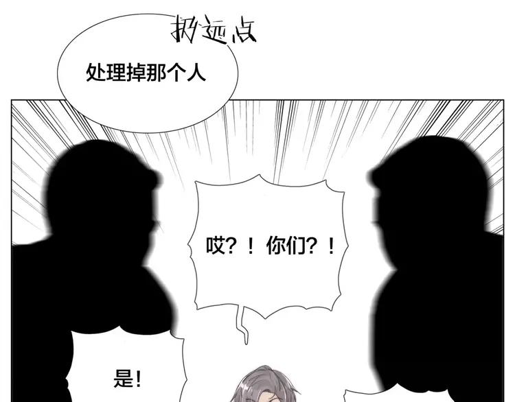 第38话 帅气朋友仗义帮忙25