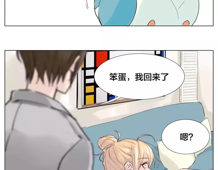 第29话 意外失控！16