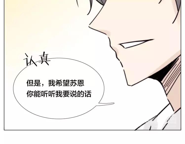 第37话 爱情危机！28
