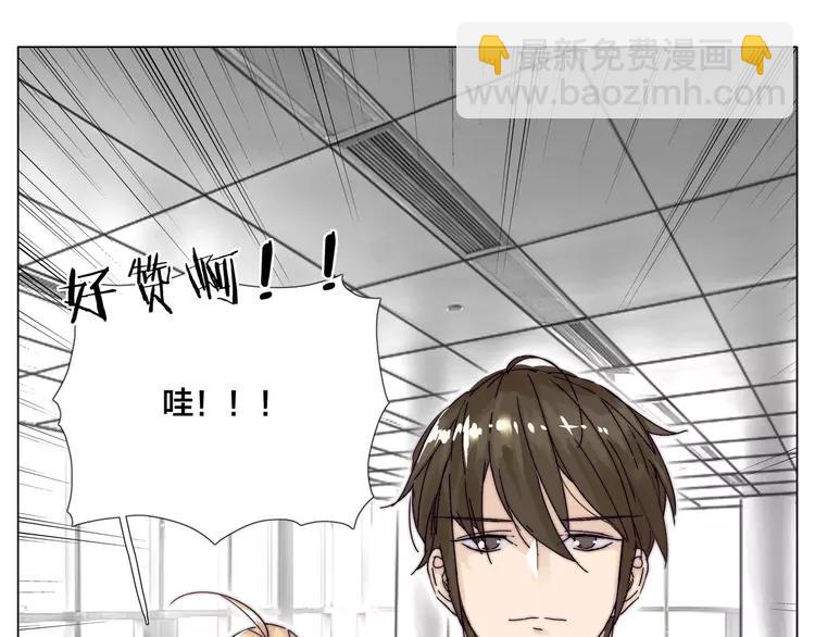 第78话 今天成为总裁夫人12