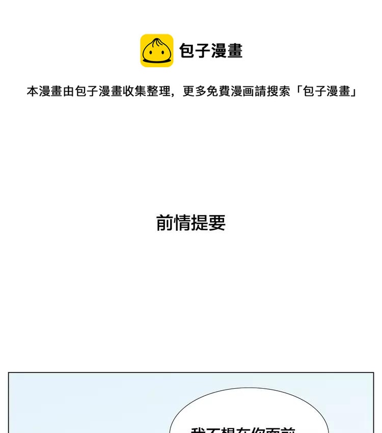 第60话 大战之后0