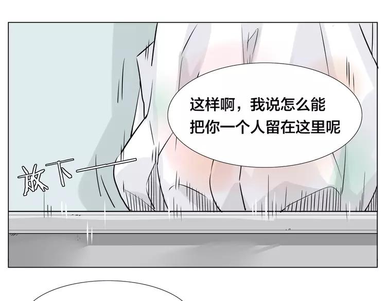第53话 隐瞒24