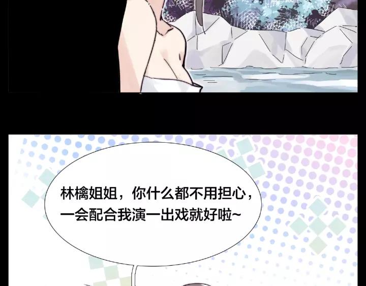 第116话 月下美人29
