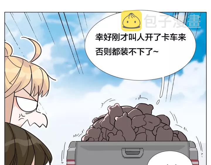 番外 如胶似漆19