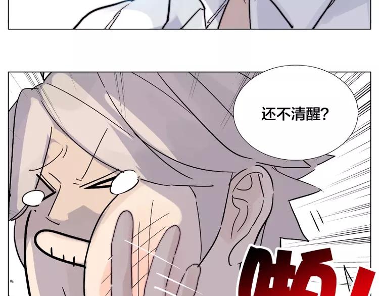 第103话 修罗场83
