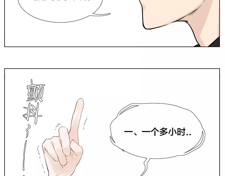 第10话  初次相遇68