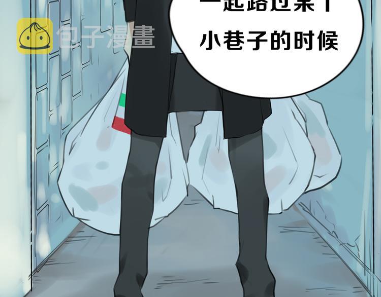 序章  我家男票有超能力10