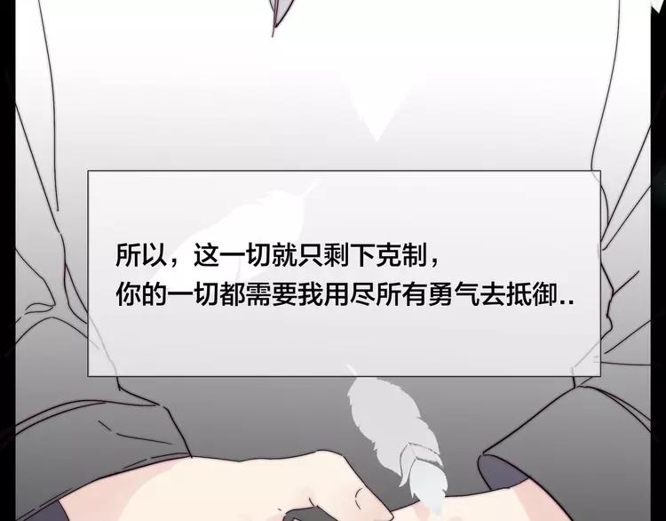 第68话 诀别诗49