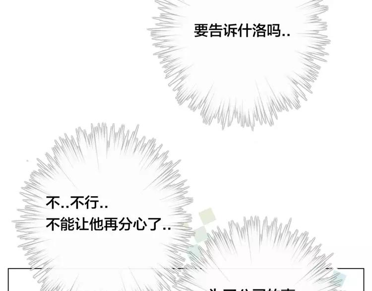 第36话 意外约会50