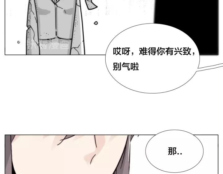 番外 如胶似漆52