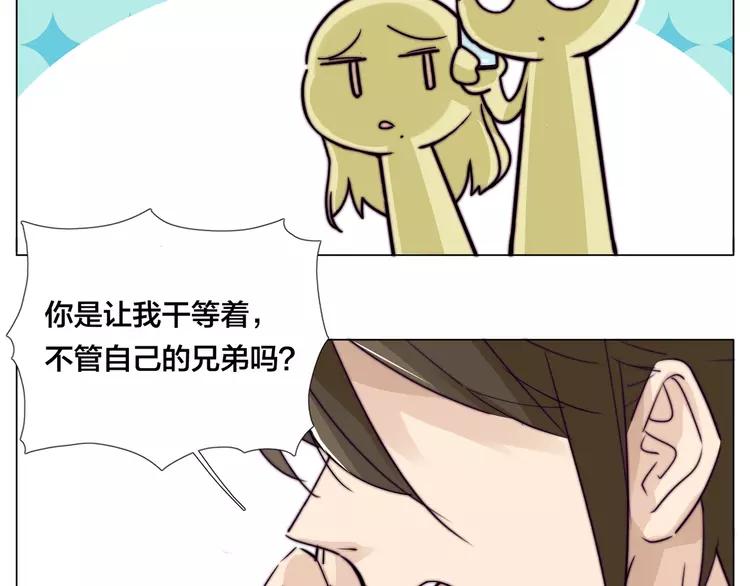 第58话 围攻19