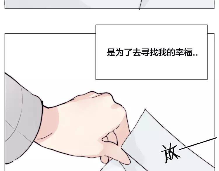 第68话 诀别诗58