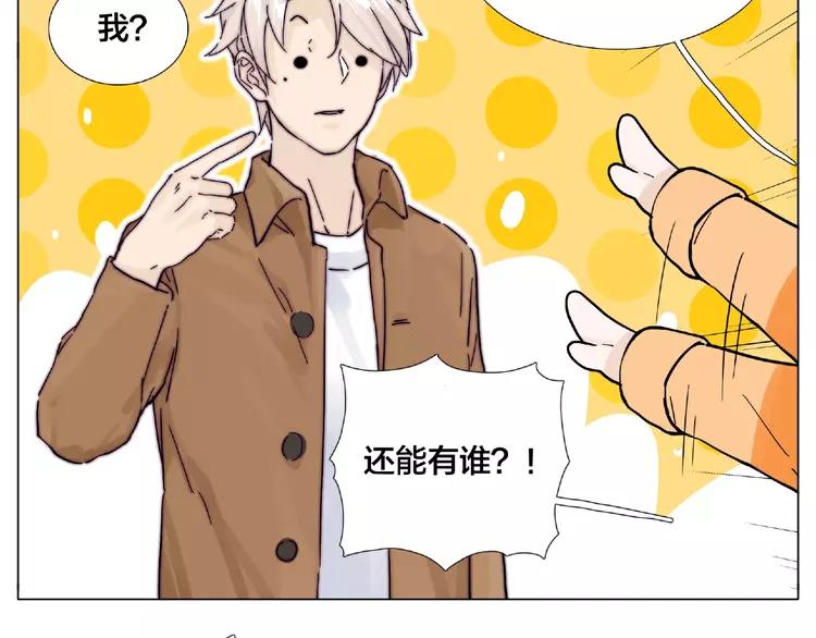 第88话 你知我知71