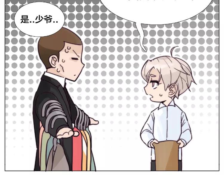 第87话 约会！心动！23