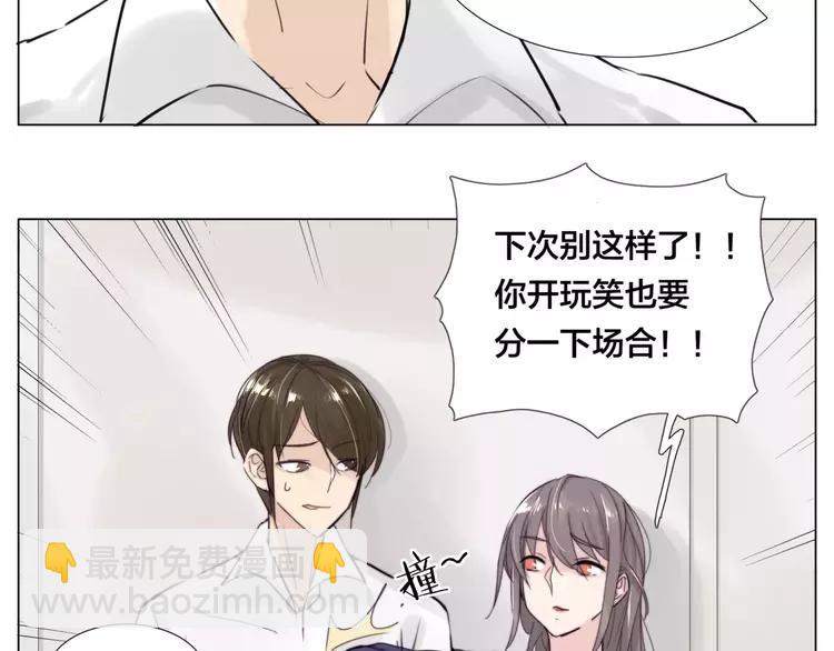 第31话 引发误会35