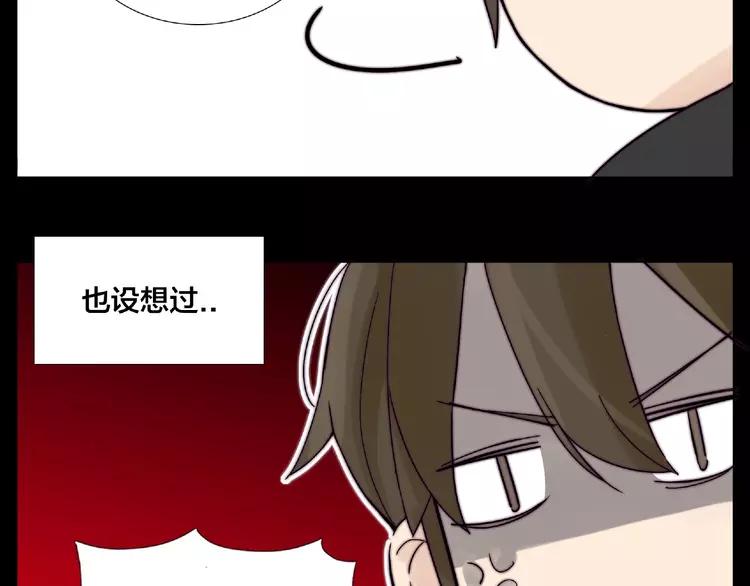 第106话 花式求吻46