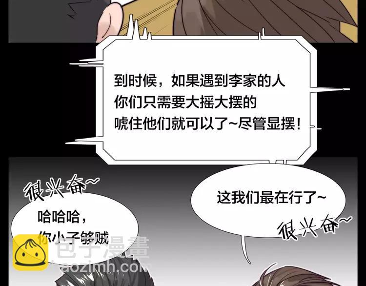 第45话 平安电话32